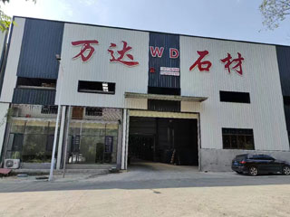 万达石材厂 - 酒泉生活资讯 - 酒泉28生活网 jq.28life.com