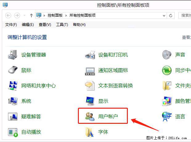 如何修改 Windows 2012 R2 远程桌面控制密码？ - 生活百科 - 酒泉生活社区 - 酒泉28生活网 jq.28life.com