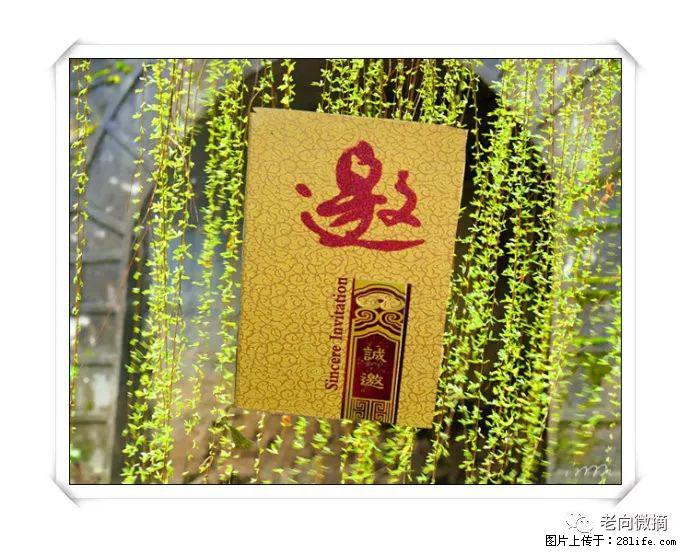 【春天,广西桂林灌阳县向您发出邀请!】开篇 - 游山玩水 - 酒泉生活社区 - 酒泉28生活网 jq.28life.com