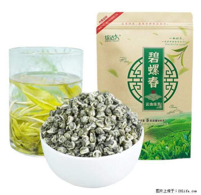碧螺春茶的功效与作用:减肥、提神醒脑 - 美食天地 - 酒泉生活社区 - 酒泉28生活网 jq.28life.com