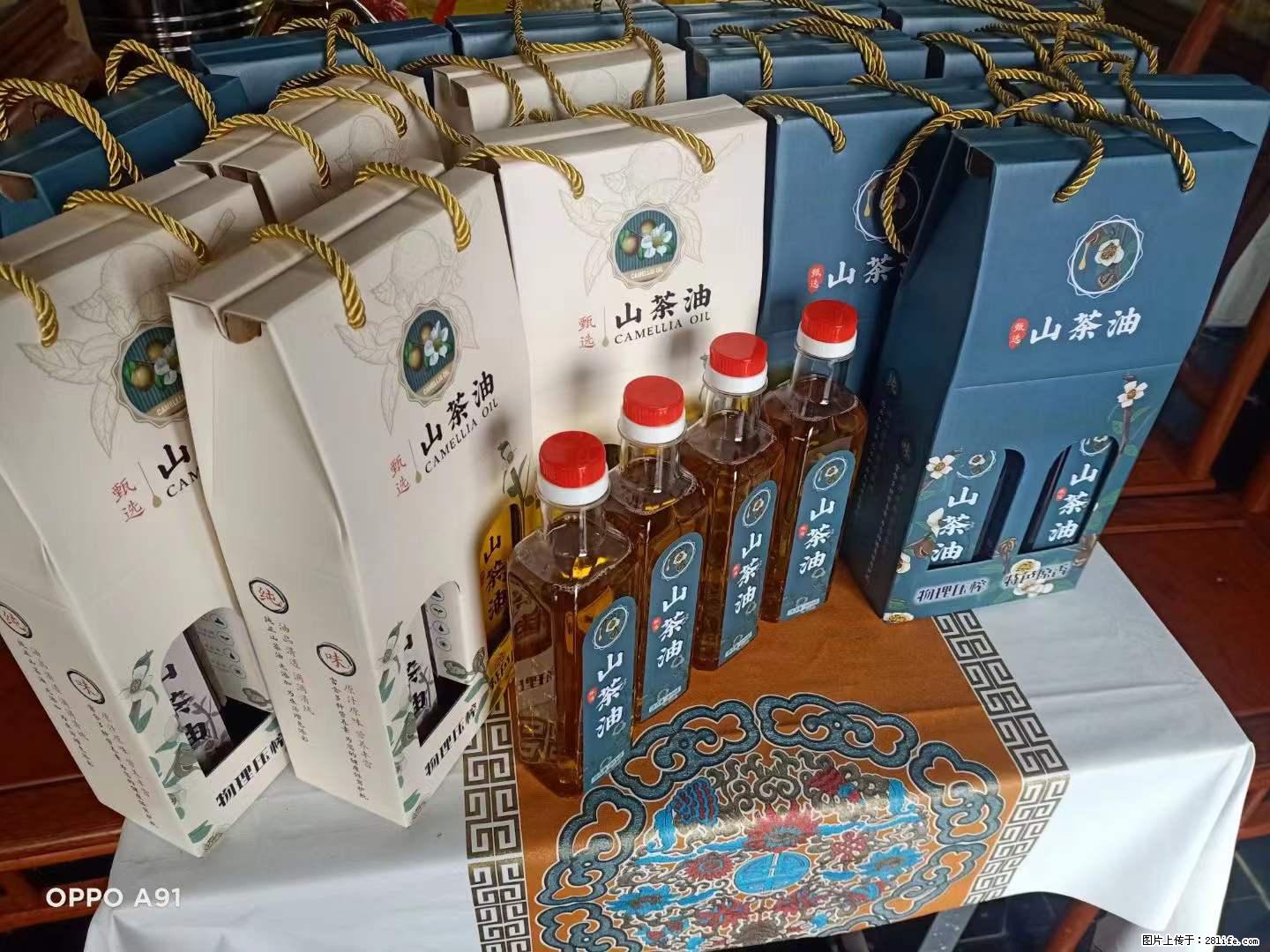 【灌阳县油茶产业示范区】一个有着充实的精神生活的人,对待身外之物自会有一种淡泊的态度 - 美食天地 - 酒泉生活社区 - 酒泉28生活网 jq.28life.com