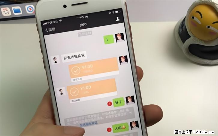 微信转账记得加一个动作,帮你拿到有法律效力的凭证!很多人不知道 - 生活百科 - 酒泉生活社区 - 酒泉28生活网 jq.28life.com