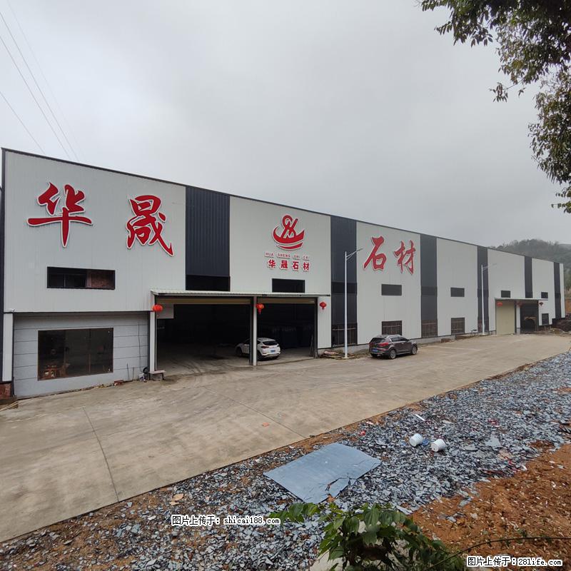 【灌阳县文市镇华晟黑白根石材厂】www.shicai08.com 专业供应黑白根、广西白、金镶玉等 - 网站推广 - 广告专区 - 酒泉分类信息 - 酒泉28生活网 jq.28life.com