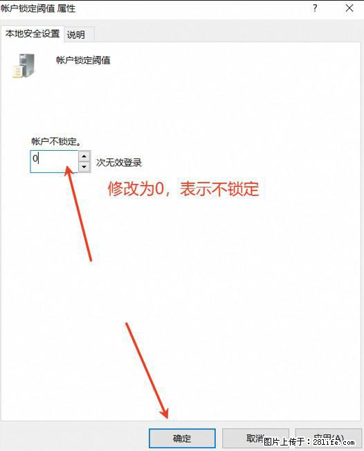 阿里云远程连接云服务器,老是提示“为安全考虑,已锁定该用户帐户”解决方案 - 生活百科 - 酒泉生活社区 - 酒泉28生活网 jq.28life.com