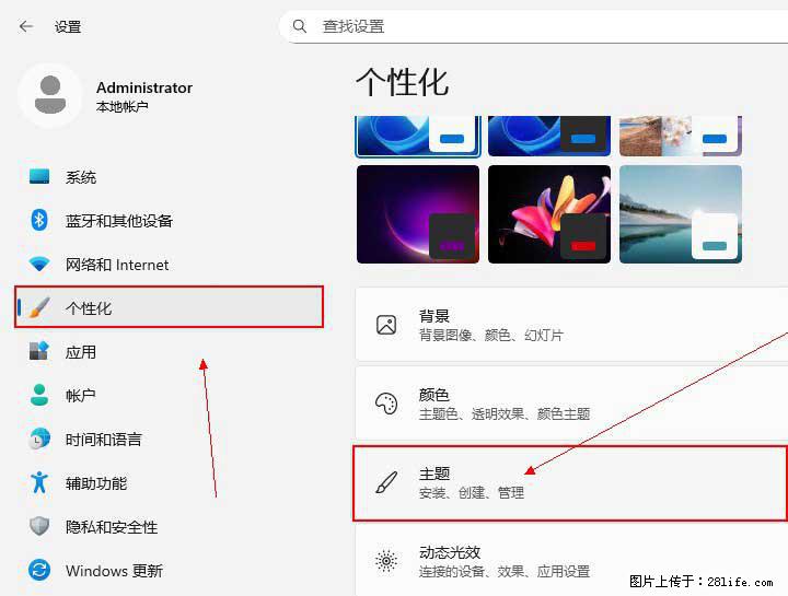 Windows server 2025 如何显示桌面图标？ - 生活百科 - 酒泉生活社区 - 酒泉28生活网 jq.28life.com