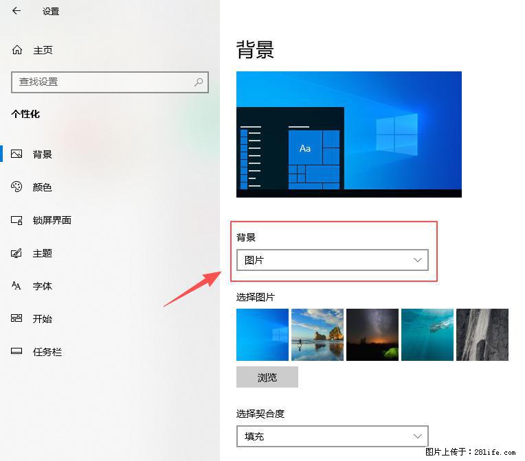如何去掉桌面上的“了解此图片” - 技术交流 - 酒泉生活社区 - 酒泉28生活网 jq.28life.com