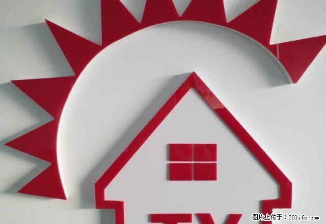 东关楼群6楼2室1厅简装带家具太阳能 - 房屋出租 - 房屋租售 - 酒泉分类信息 - 酒泉28生活网 jq.28life.com