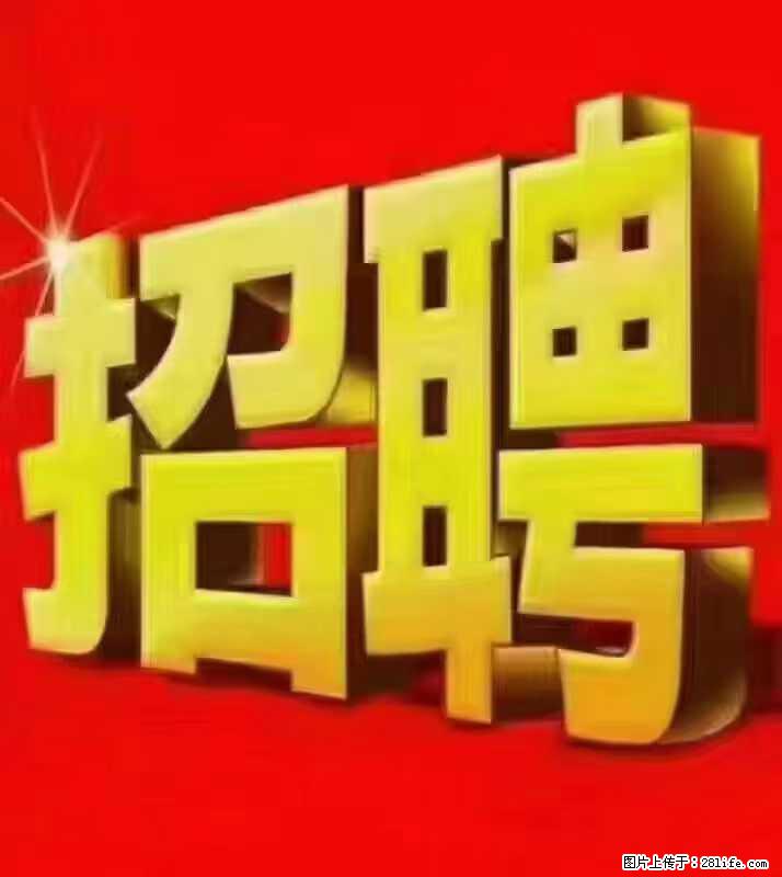 【东莞市威萨电子科技有限公司】公司直招:外贸业务、仓管员、跟单文员、普工 - 职场交流 - 酒泉生活社区 - 酒泉28生活网 jq.28life.com