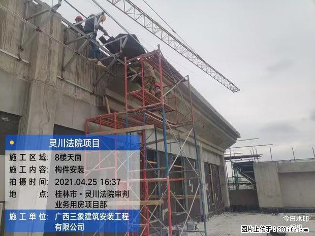 【广西三象建筑安装工程有限公司】广西桂林市灵川县法院项目 - 新手上路 - 酒泉生活社区 - 酒泉28生活网 jq.28life.com