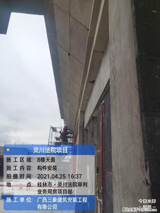 【广西三象建筑安装工程有限公司】广西桂林市灵川县法院项目 - 新手上路 - 酒泉生活社区 - 酒泉28生活网 jq.28life.com