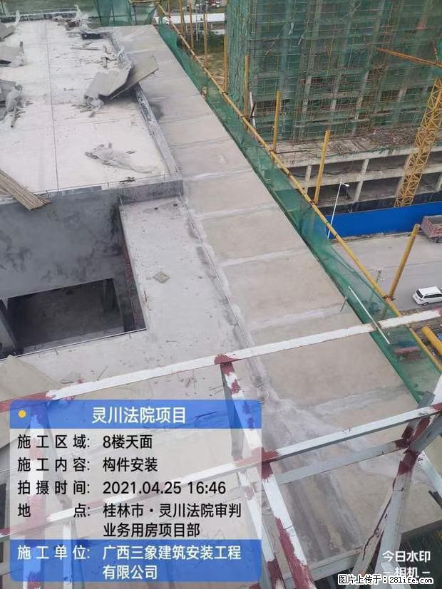【广西三象建筑安装工程有限公司】广西桂林市灵川县法院项目 - 新手上路 - 酒泉生活社区 - 酒泉28生活网 jq.28life.com