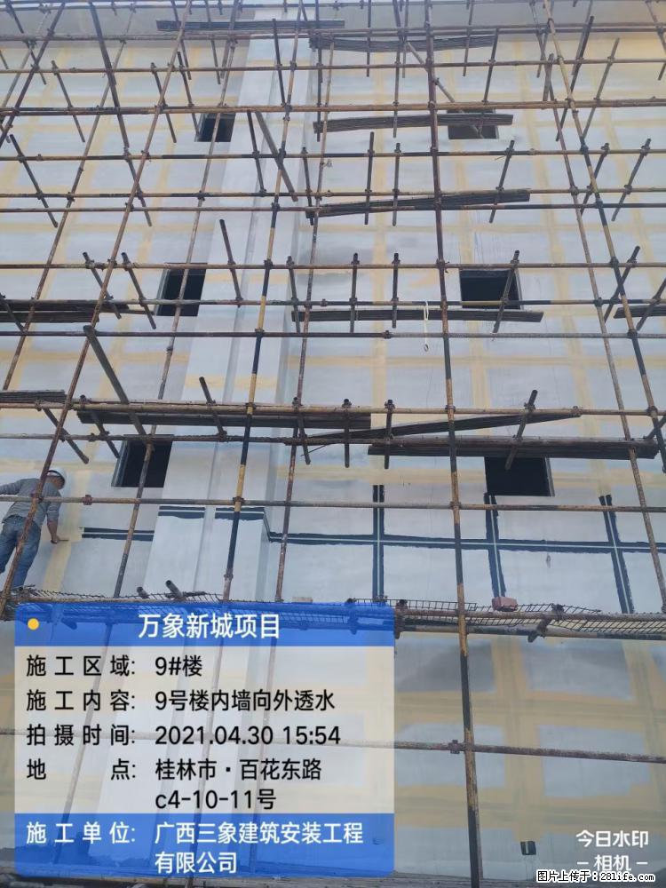 【广西三象建筑安装工程有限公司】万象新城项目 - 家居生活 - 酒泉生活社区 - 酒泉28生活网 jq.28life.com