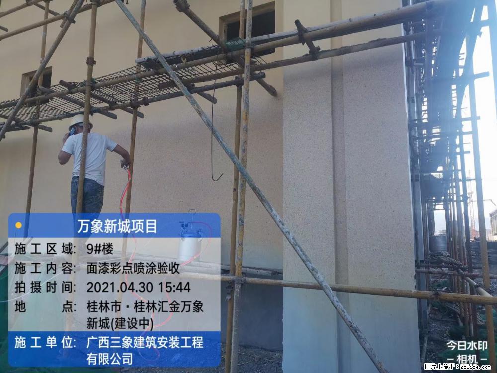 【广西三象建筑安装工程有限公司】万象新城项目 - 家居生活 - 酒泉生活社区 - 酒泉28生活网 jq.28life.com