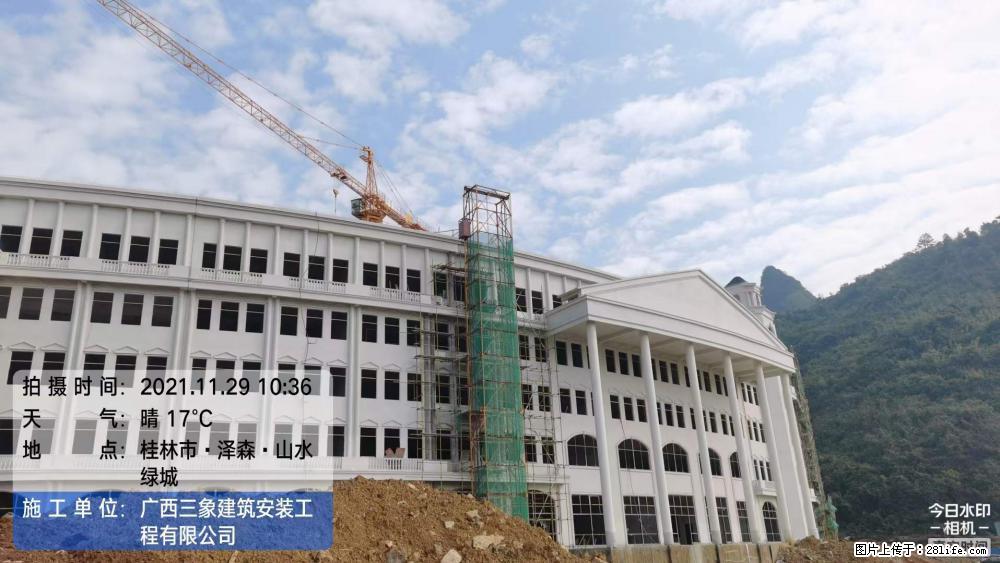 【广西三象建筑安装工程有限公司】幼儿园外墙装饰工程 - 灌水专区 - 酒泉生活社区 - 酒泉28生活网 jq.28life.com