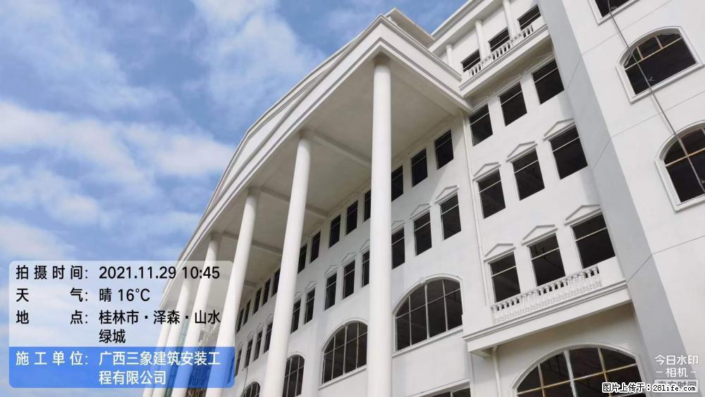 【广西三象建筑安装工程有限公司】幼儿园外墙装饰工程 - 灌水专区 - 酒泉生活社区 - 酒泉28生活网 jq.28life.com