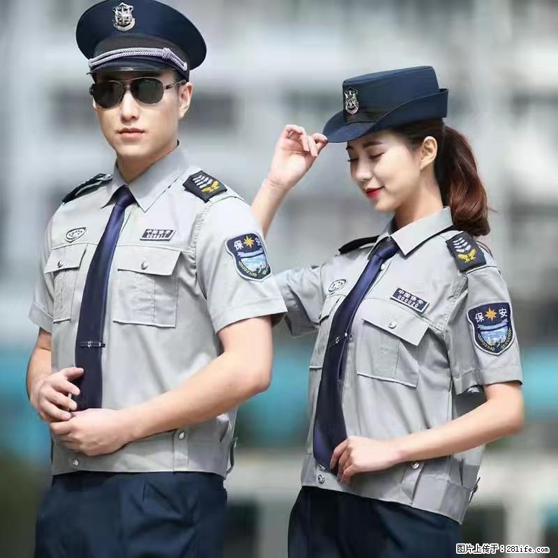 上海:招保安 - 职场交流 - 酒泉生活社区 - 酒泉28生活网 jq.28life.com