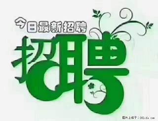 上海青浦区招仓管 - 酒泉28生活网 jq.28life.com