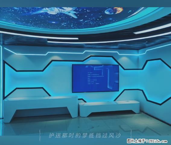 【贵州中汇联瑞科技有限公司】 专业做班班通、校园广播、校园监控、校园门禁道闸、学校大礼堂等 - 其他广告 - 广告专区 - 酒泉分类信息 - 酒泉28生活网 jq.28life.com