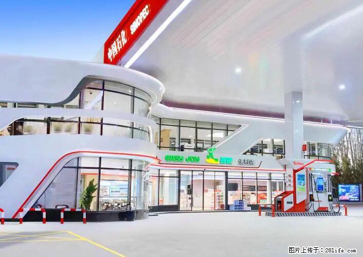 中国石化广西易捷出口商品招商公告 - 车友部落 - 酒泉生活社区 - 酒泉28生活网 jq.28life.com