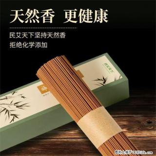 民艾天下天然线香家用室内檀香香薰 - 酒泉28生活网 jq.28life.com