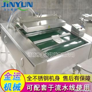 咸蛋黄月饼真空包装机 连续式真空包装机 商用不锈钢真空封口机 - 酒泉28生活网 jq.28life.com