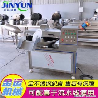 水饺馅斩拌机 全自动高速葱姜蒜斩碎机 火锅虾滑斩拌机 - 酒泉28生活网 jq.28life.com