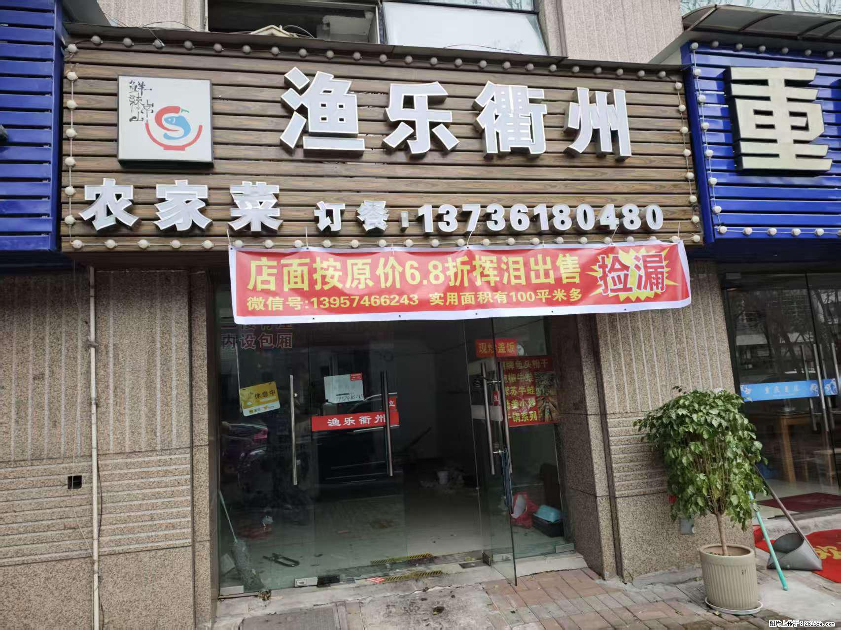 房子出售 - 房屋出租 - 房屋租售 - 酒泉分类信息 - 酒泉28生活网 jq.28life.com