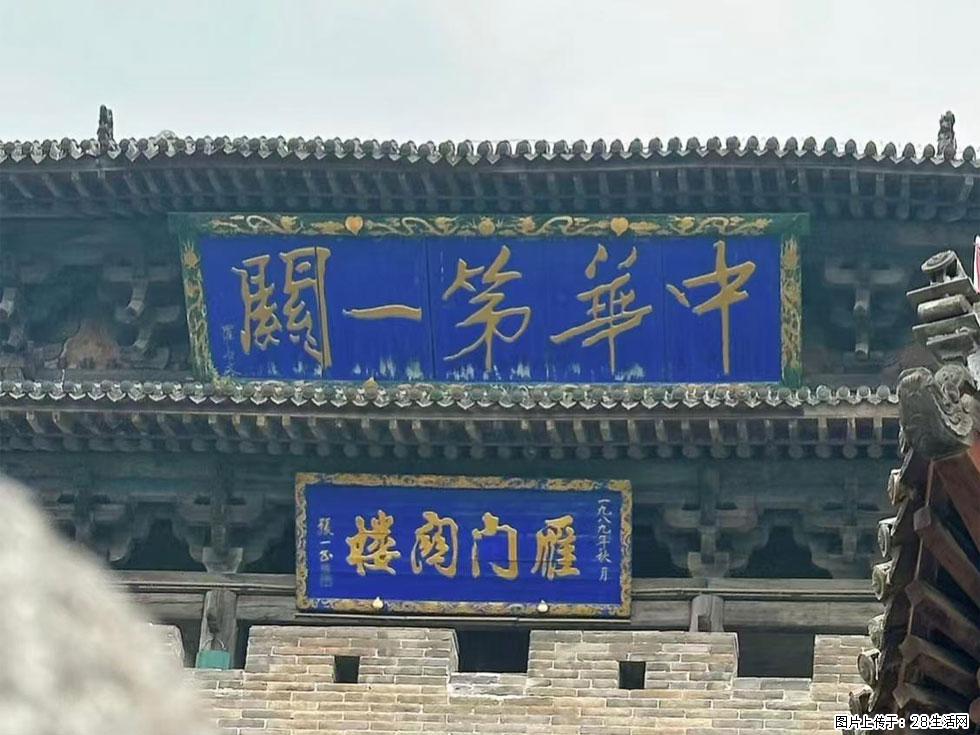 朔州【崇福寺】朔州老城,寺庙道观,少喧嚣,多古韵,朔州是山西被低估的塞上秘境。 - 游山玩水 - 酒泉生活社区 - 酒泉28生活网 jq.28life.com