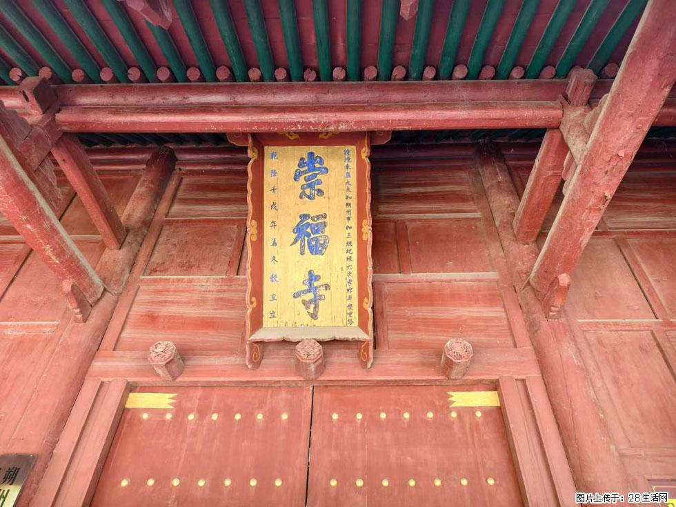 朔州【崇福寺】朔州老城,寺庙道观,少喧嚣,多古韵,朔州是山西被低估的塞上秘境。 - 游山玩水 - 酒泉生活社区 - 酒泉28生活网 jq.28life.com