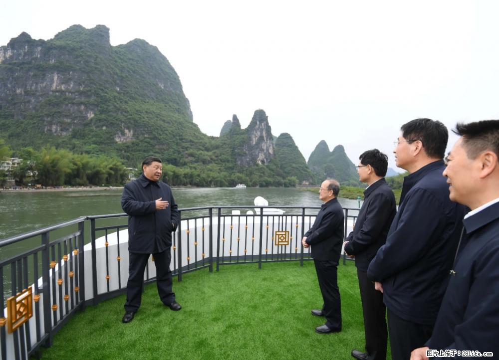 习近平赴广西考察调研 - 酒泉生活资讯 - 酒泉28生活网 jq.28life.com