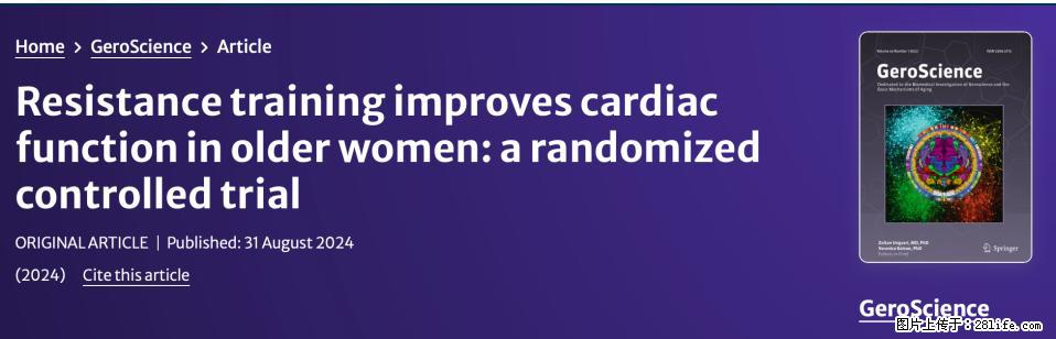 坚持这种运动6个月，心脏有了显著变化！不是跑步，也不是走路 - 酒泉生活资讯 - 酒泉28生活网 jq.28life.com