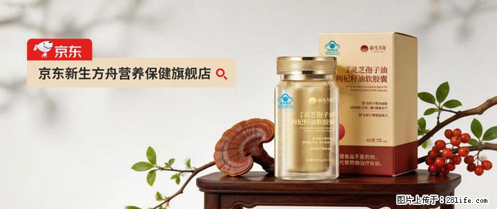 灵芝孢子粉含量越高越有效？2026 年七款热门品牌深度实测，肠胃敏感者避坑指南 - 酒泉生活资讯 - 酒泉28生活网 jq.28life.com