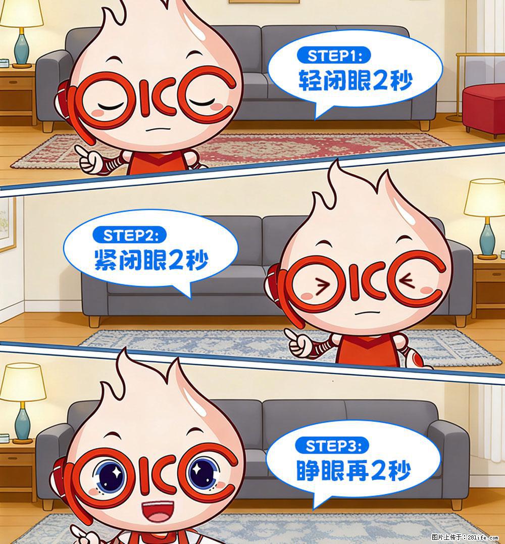 【健康科普】还在关灯玩手机？警惕！这个习惯严重可致盲！ - 酒泉生活资讯 - 酒泉28生活网 jq.28life.com