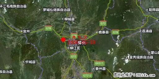 2026年05月18日00时21分广西柳州市柳南区发生5.2级地震 - 酒泉生活资讯 - 酒泉28生活网 jq.28life.com